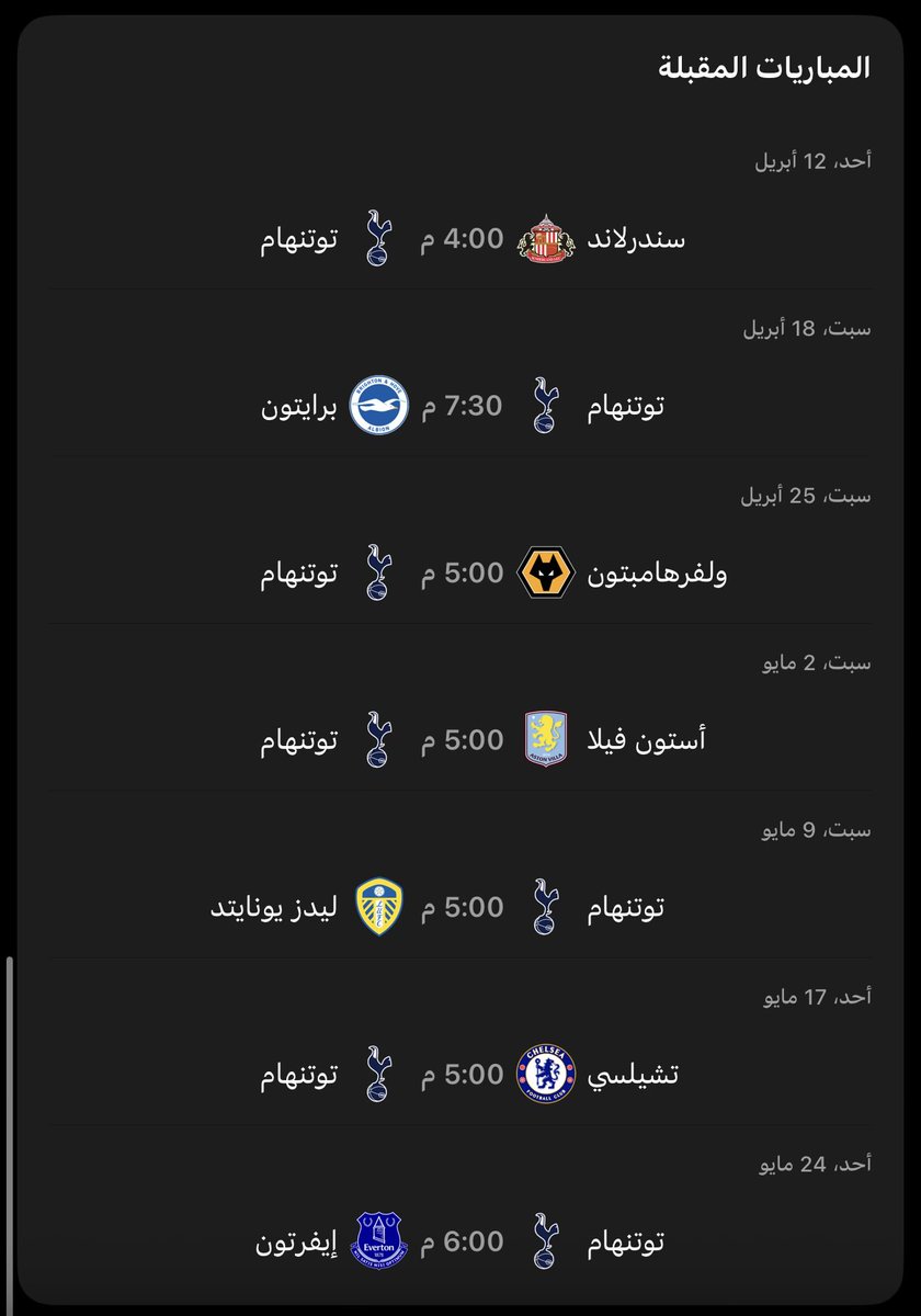 الان توقف دولي 

٢٠ يوم قبل مواجهة سندرلاند 

المطلوب الان حملة انقاذ عاجله للفريق 

اولاً : طرد المتدرب الثور تودور 

ثانياً : الرهان على الفرد القادر على تقديم كل طاقته بالملعب . 

- عودة قدوس قد تساعد الفريق في الحلول الهجوميه