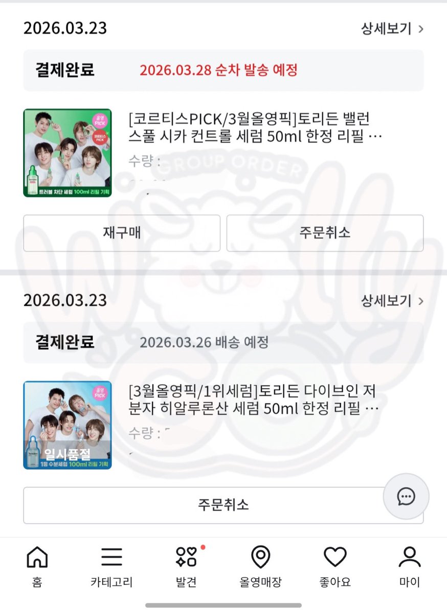 Woolly GO | INA GO 🇮🇩 tweet media