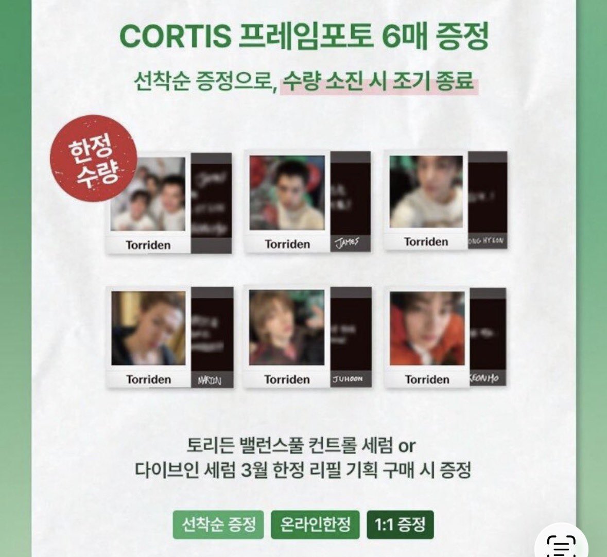 ifoun.dyou97 | Jasa CO Weverse Shop tweet media