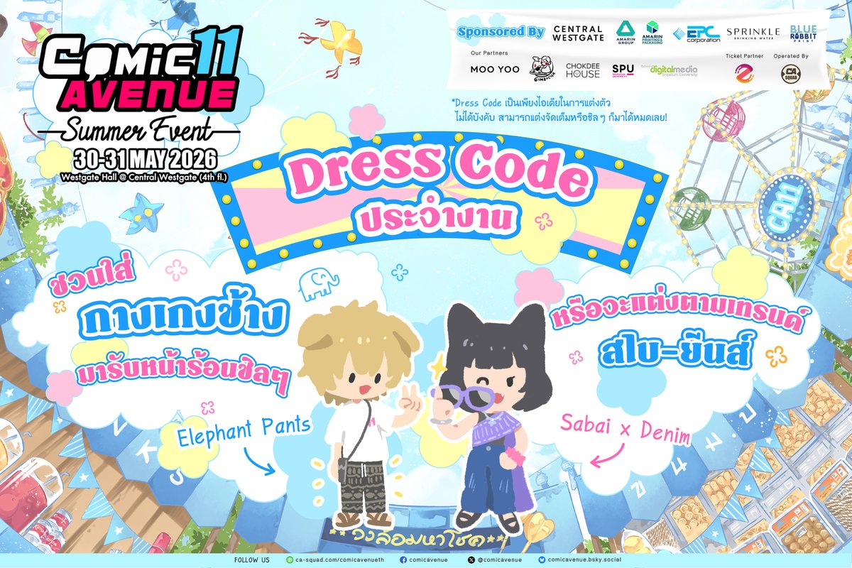 📕Comic Avenue tweet media