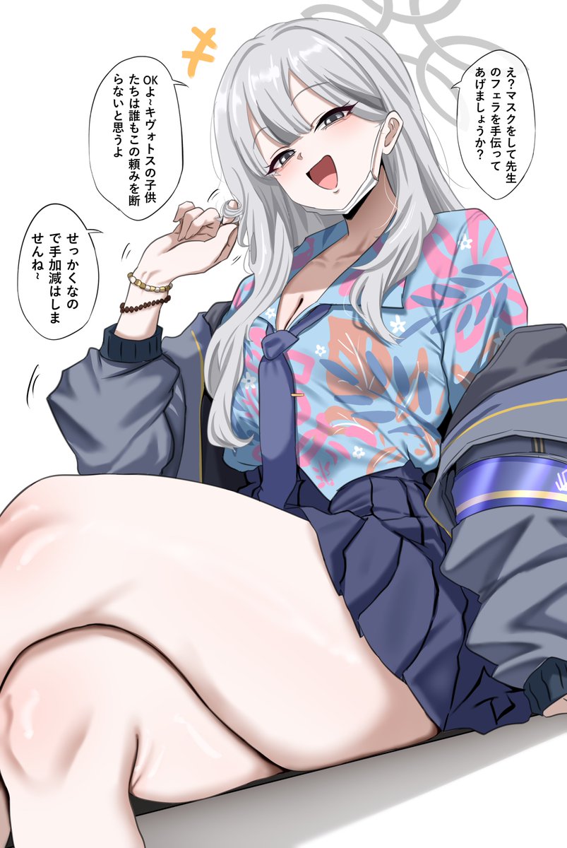 コノカ~😋🙏
#ブルアカ  #志真コノカ 