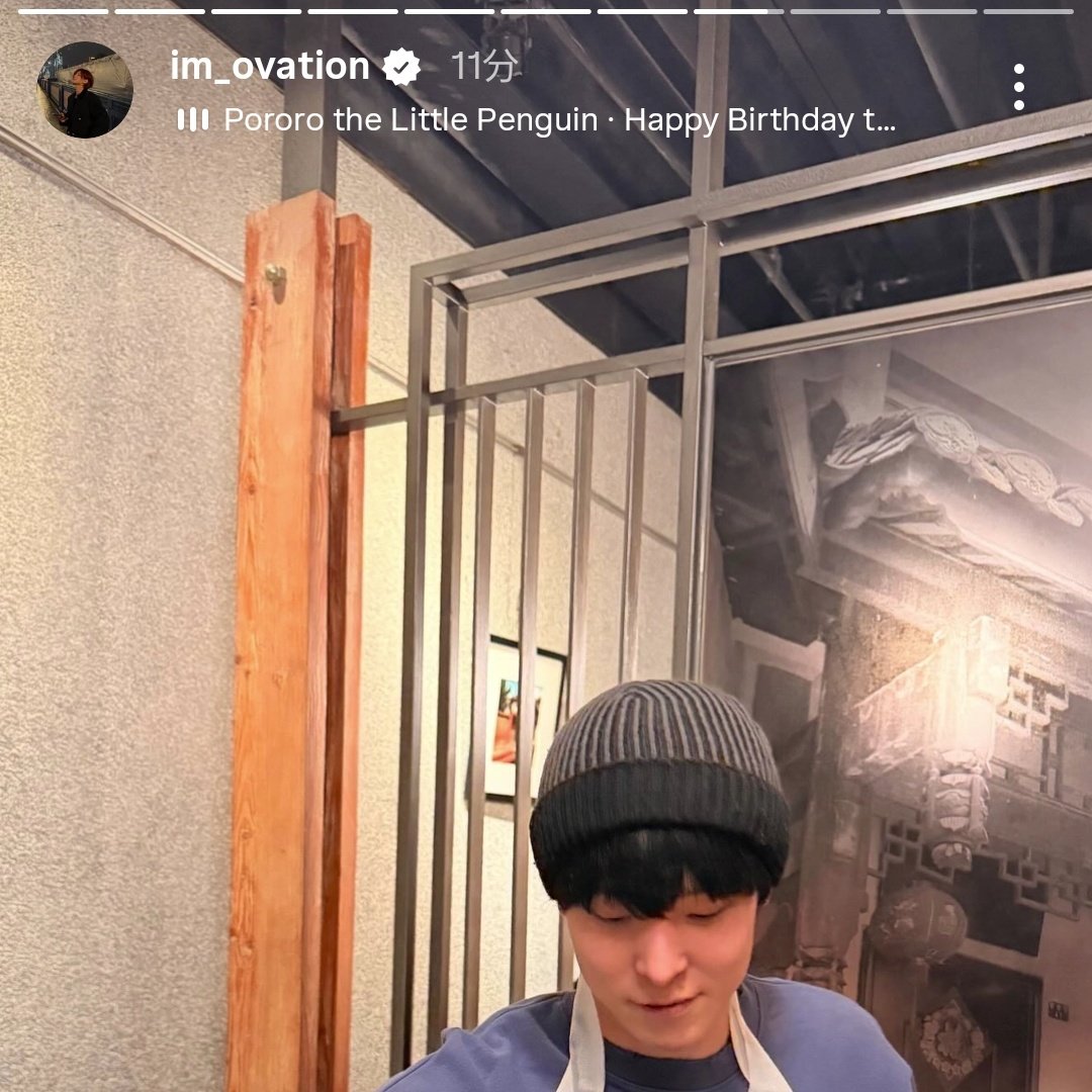 ヨサンくんに인스스の音楽の付け方を教えてくれたゆのゆ…という事実を思い出して涙がポロポロと……🥲︎