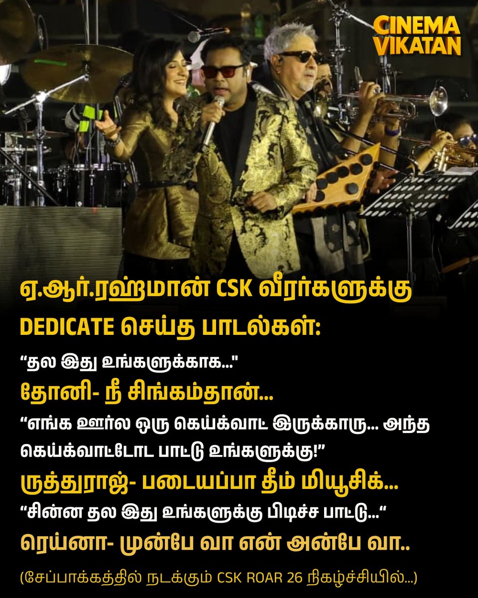 சினிமா விகடன் tweet media