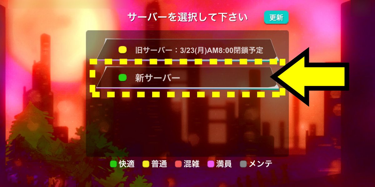 人狼メトロポリス公式【お知らせ専用】 tweet media
