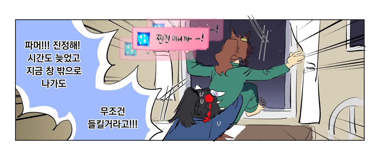 🐴🥔 tweet media