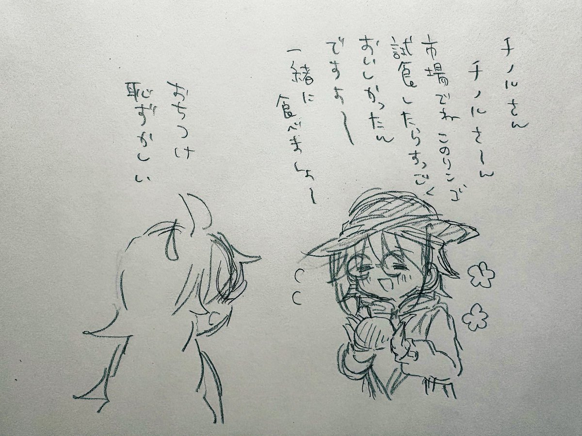 確か10年くらい前に作ったこの二人がなんだか最近脳内で動き出しております。
うさみの同人キャラで何気に数がかなり少ないメガネキャラ。青年少女のマンガもゆくゆくは描きたいすなあ…! 