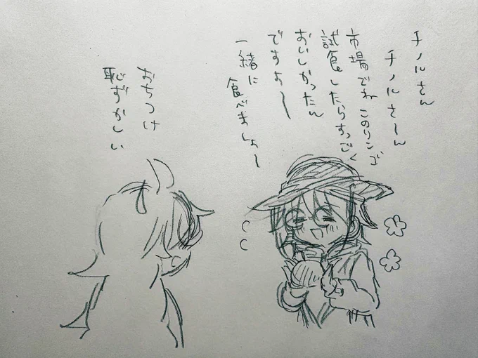 確か10年くらい前に作ったこの二人がなんだか最近脳内で動き出しております。
うさみの同人キャラで何気に数がかなり少ないメガネキャラ。青年少女のマンガもゆくゆくは描きたいすなあ…! 