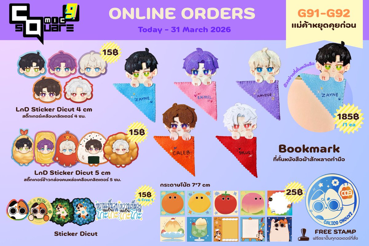 CalicoChoux2 🐱🍀✨ |#CQ9 G91-92 (SUN) tweet media