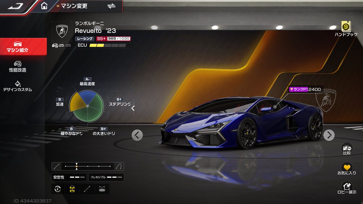 ZR†ねくすと tweet media