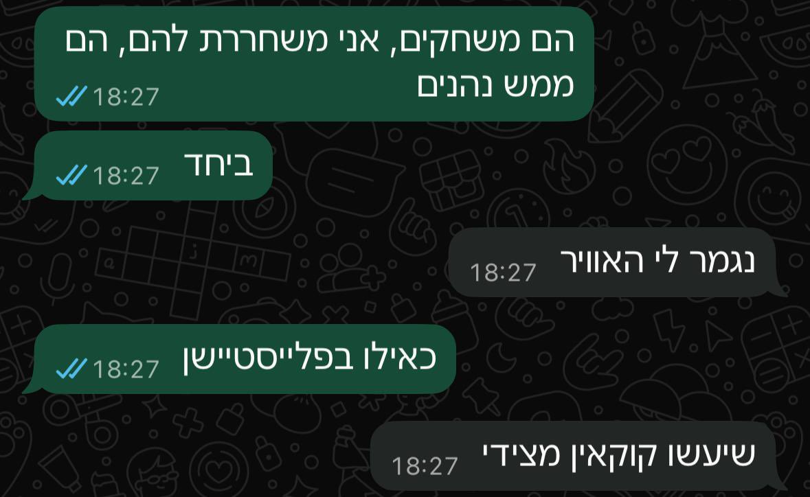 Hadar Paryente tweet media