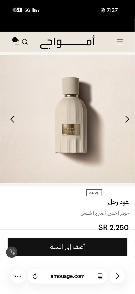 حسام tweet media