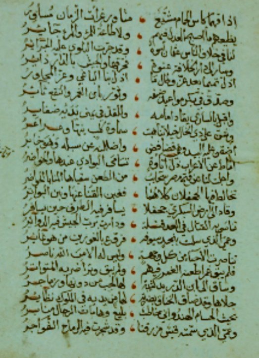 فهد الكعبي tweet media