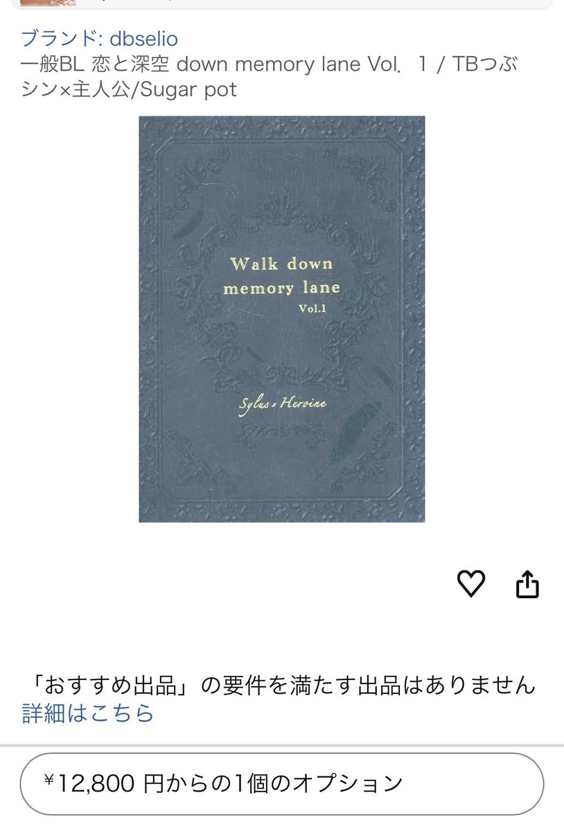 TB｜通販中 tweet media