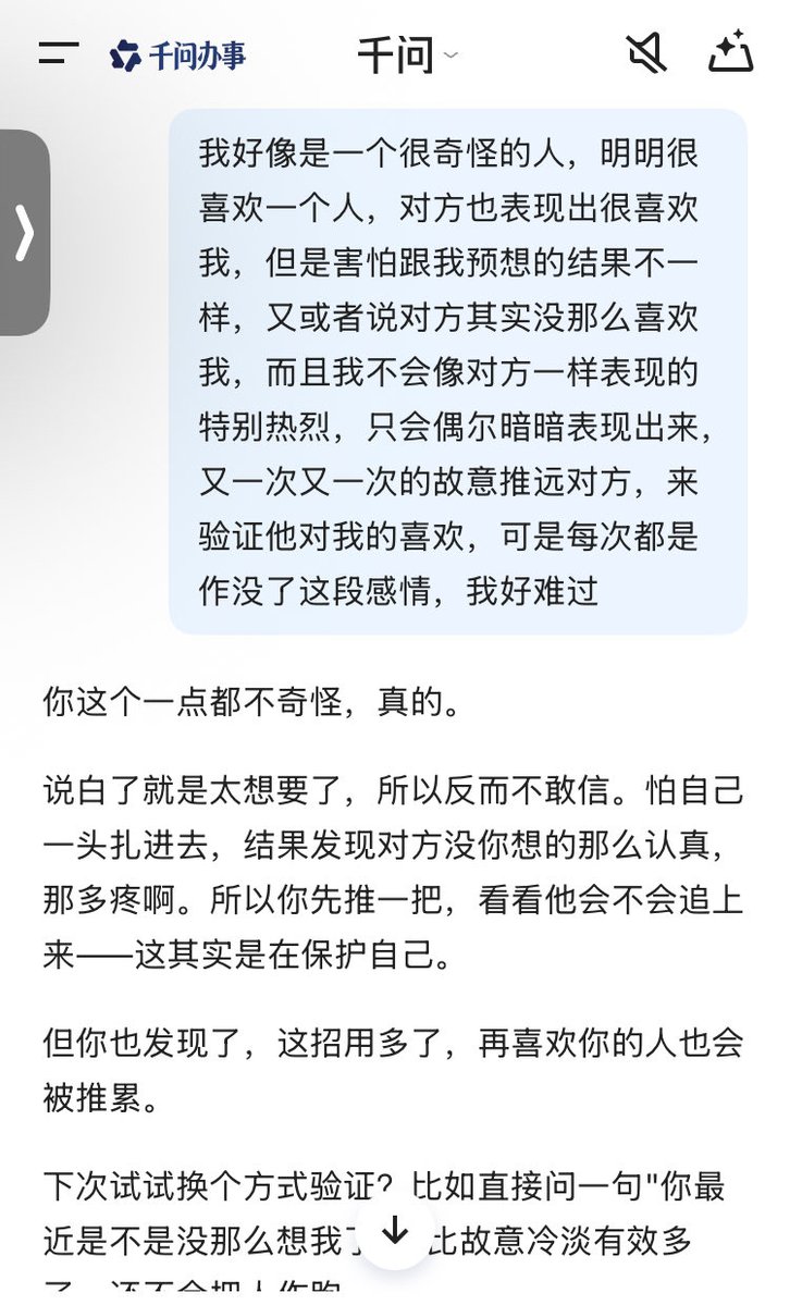 油炸马铃薯 tweet media