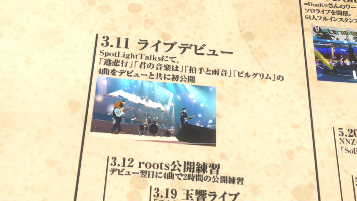 ogugo_game's tweet image. #見聞録 2Days参加！最高だ！余韻がすごい…夢のような時間が終わってしまった😭本当に救済措置を設けてくださって感謝😇
照明や演出も素晴らしく、ライブみながら現実譚ワールドに帰りたくなってたｗ
あの日SLTで出会えてよかった！これからも旅人として #Alternoise の旅をご一緒出来たら嬉しいなあ