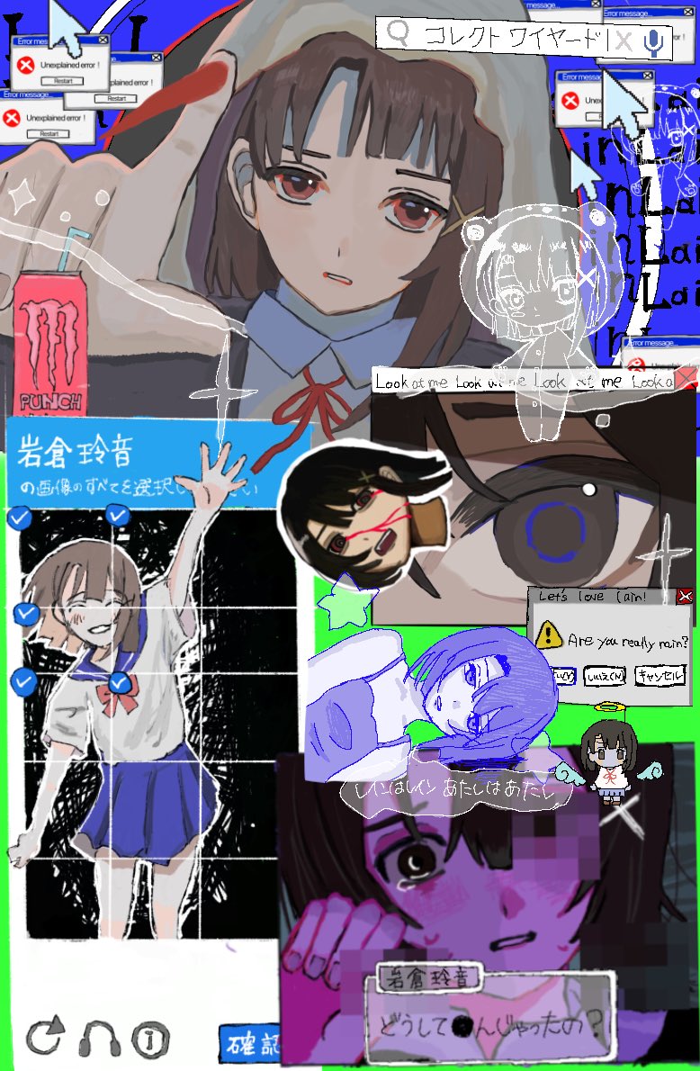 haruurara_16's tweet photo. #serialexperimentslain #lain
コレクトワイヤードﮩ٨ـﮩﮩ٨ـ♡ﮩ٨ـﮩﮩ٨ﮩ෴ﮩ_____⁡ https://t.co/7yseNgcJbg