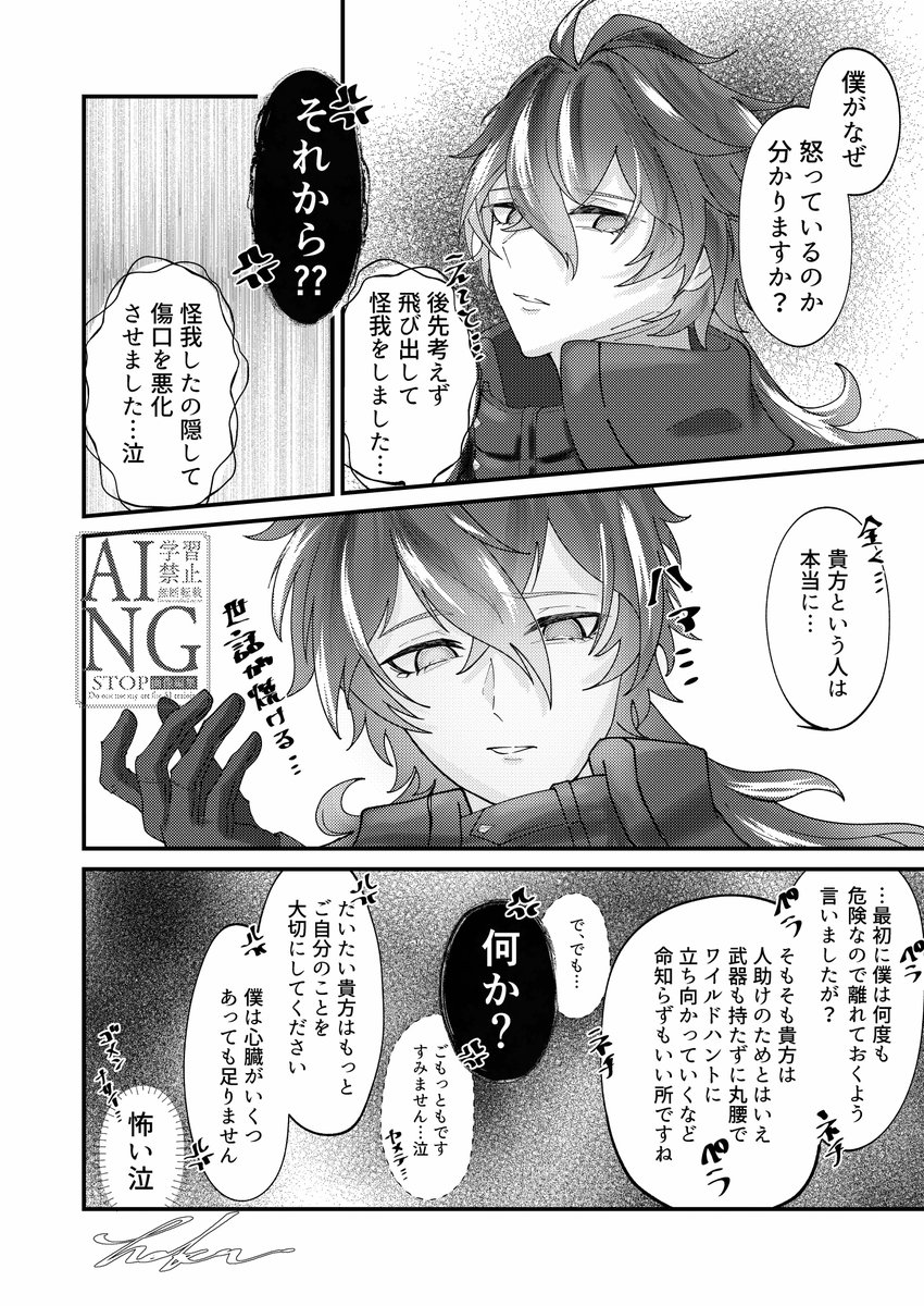 _oO__hk_Oo's tweet photo. 🕯#gnsnプラス

最近絵を描いてないのでお気に入りを再掲する https://t.co/7UGQgznkVq