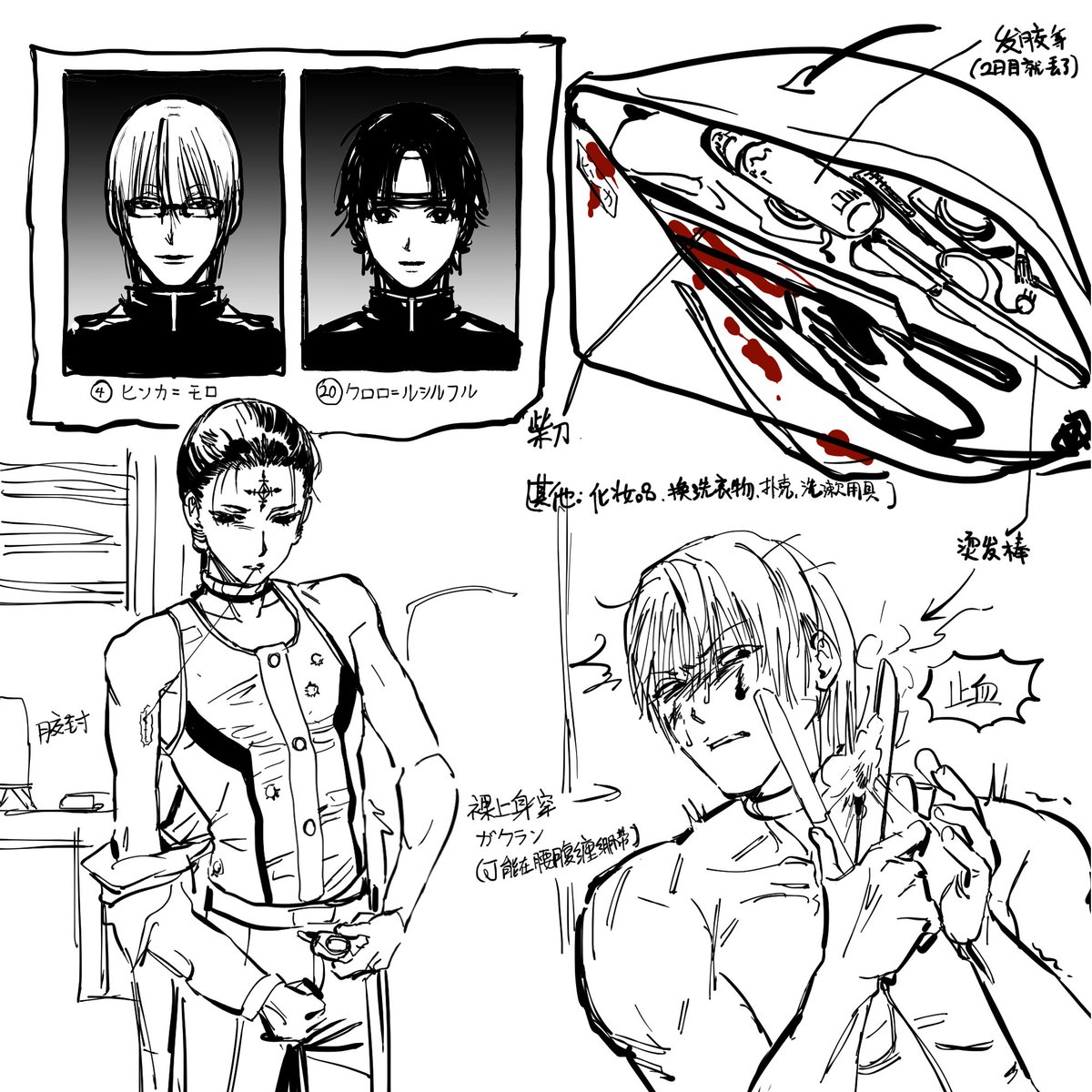 NaokToysKi tweet media