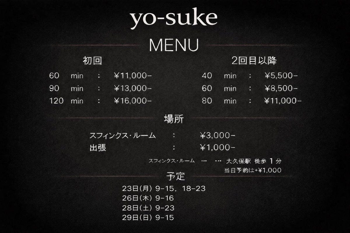 森下陽介_Sphinx tweet media