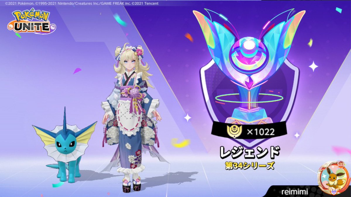 ℝ𝕖𝕚 tweet media