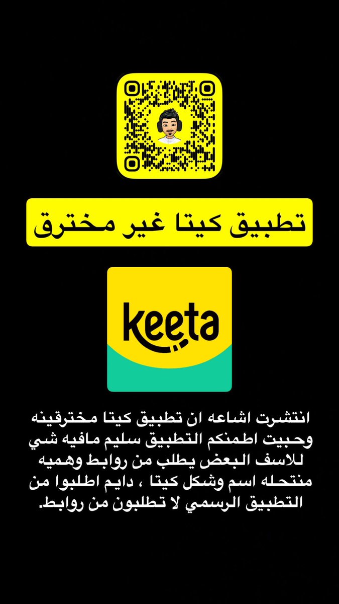 محمد الرشيدي tweet media