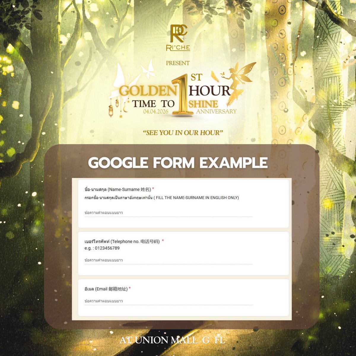 HOLYDAY ➼⃟𓂃 รับกรอกฟอร์ม { เมนชั่นก่อนเดม } tweet media