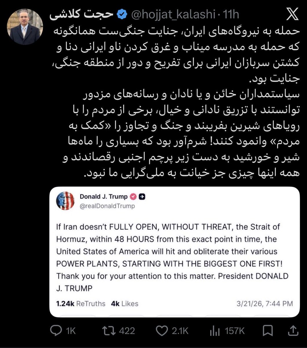 Apranik 🇮🇷🇮🇱 tweet media