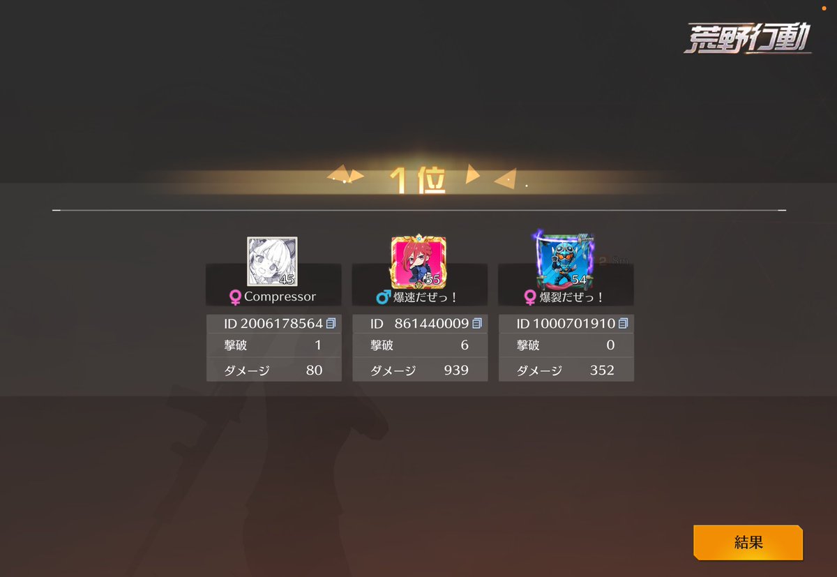 あざらし tweet media