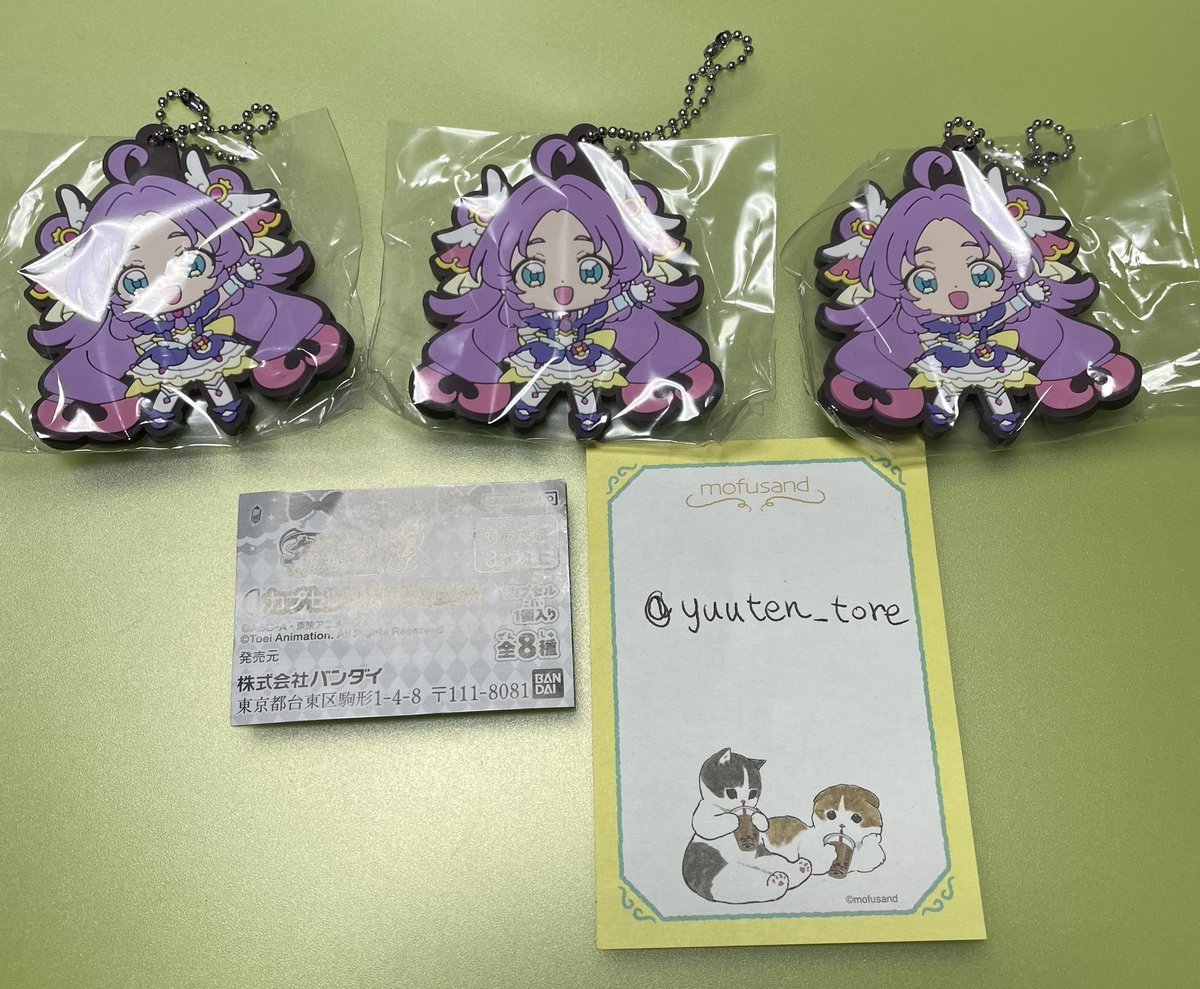 moco🍮 tweet media