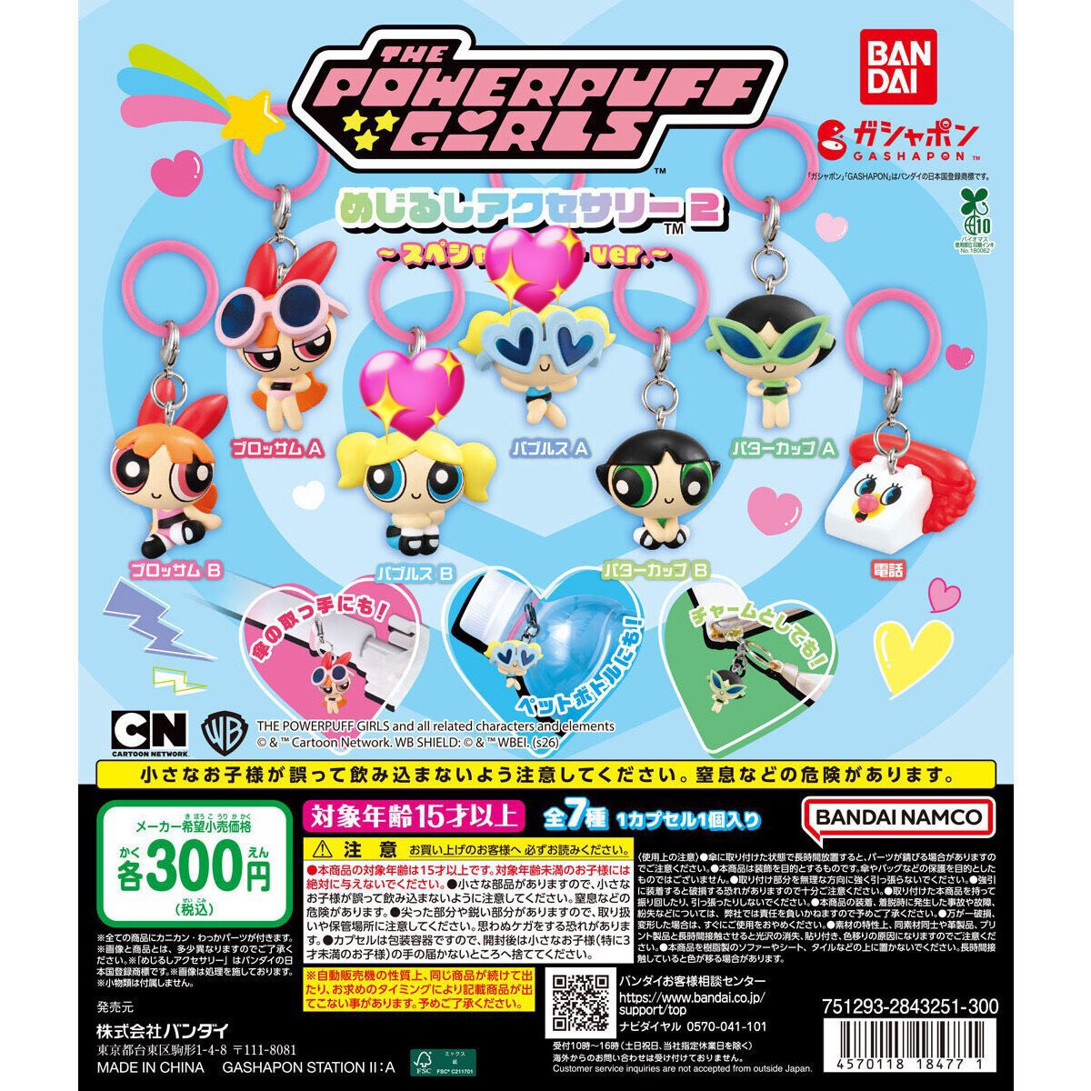 𝕓𝕖𝕓𝕖 𓂃𓈒𓏸 tweet media