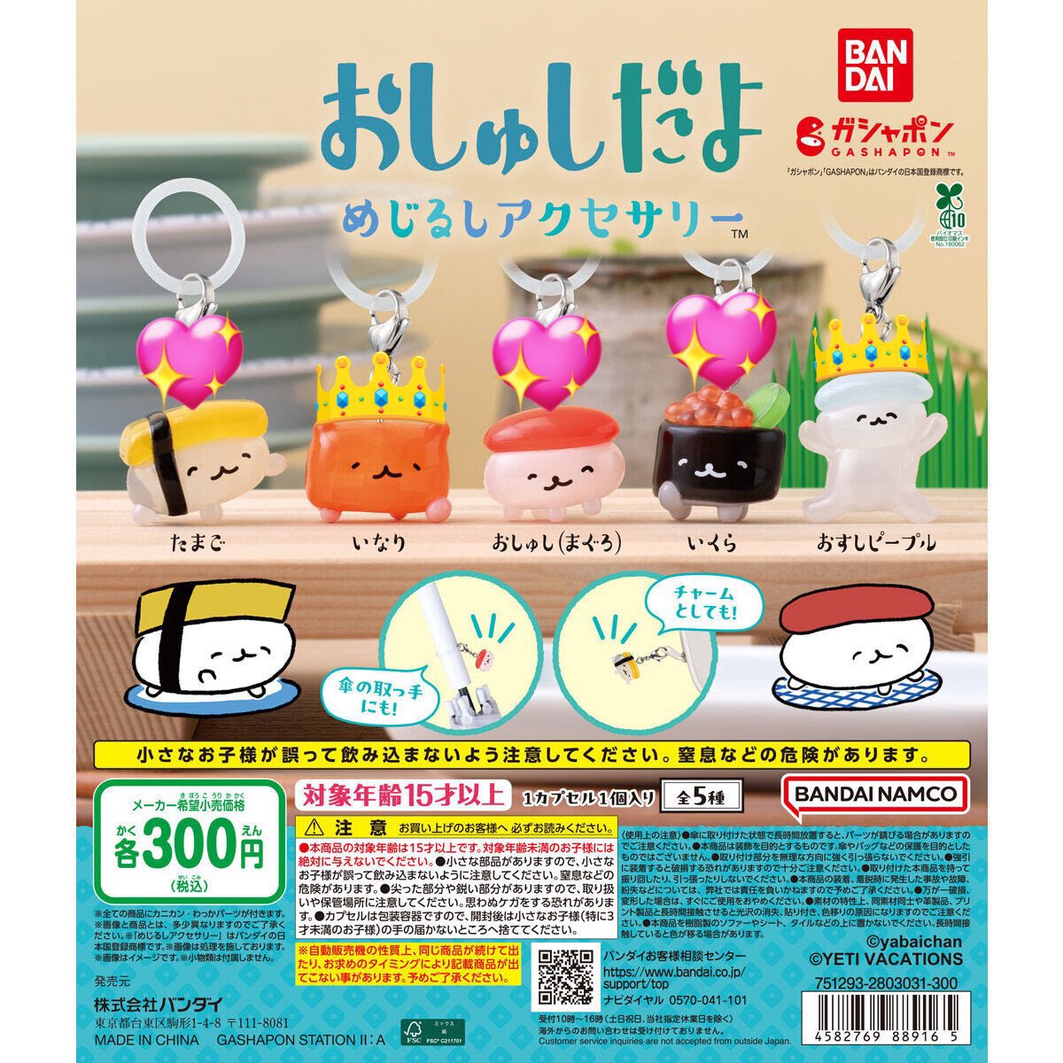 𝕓𝕖𝕓𝕖 𓂃𓈒𓏸 tweet media