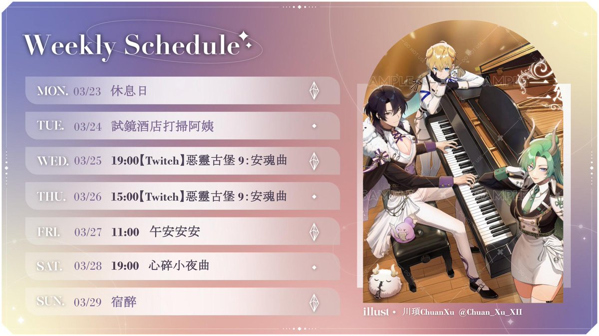 安戈洛 Englar🔮🍷| 想讓#Engdwae這個標籤變多!【AxTris_鹿鳴娛樂所屬】 tweet media