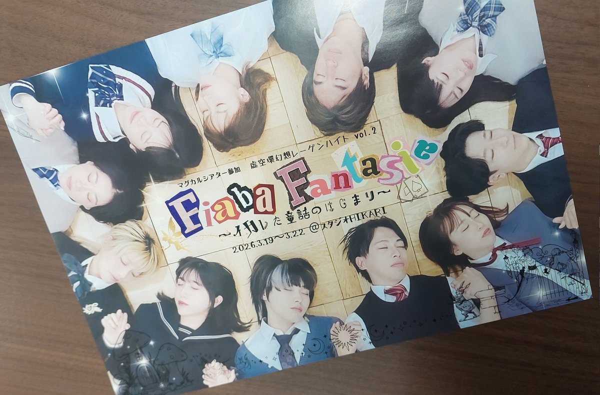 大場理央 tweet media