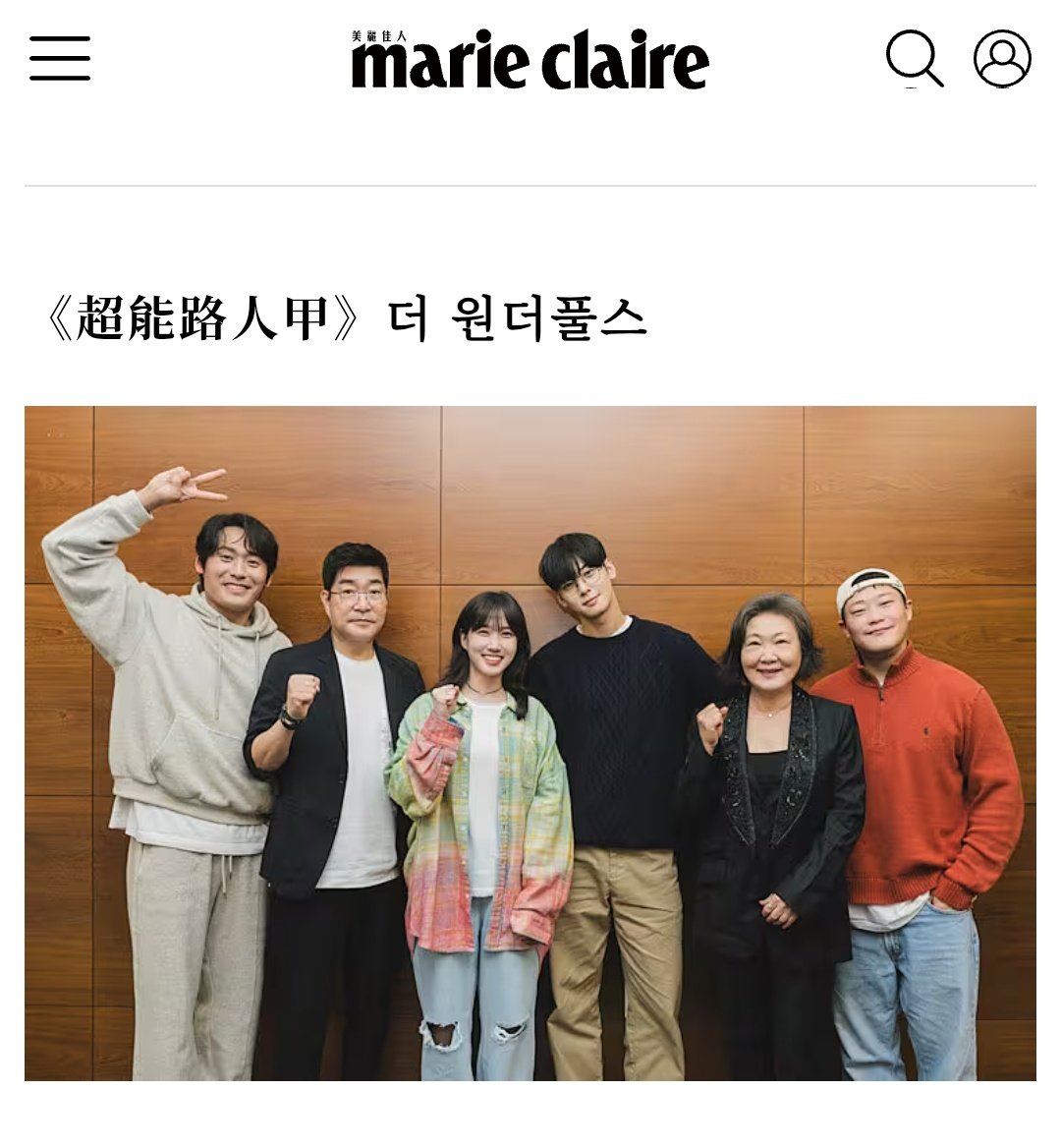 arab_eunwoo_c's tweet image. ݁˖ 𝐄u͟n͟woo : Arab 𝓯anbāse ♡! ݁
 ❄ : DaTe – ( Mar  22 : 𝟐𝟎𝟐𝟔 ) 

📰 سلّطت مجلة Marie Claire Taiwan الضوء على مسلسل  باعتباره أحد أبرز الأعمال المختارة ضمن قائمة «أفضل مسلسلات الدراما الكورية لعام 2026 التي يجب متابعتها».

#Eunwoo #chaeunwoo #arabic