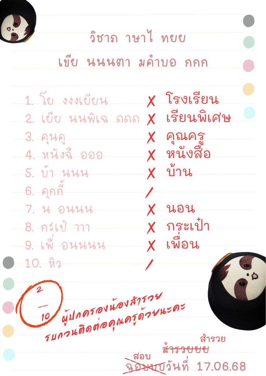 🌈 °` 𝙟 𝙅𝙊𝙔 𝙮 °` 林宁 💎 tweet media