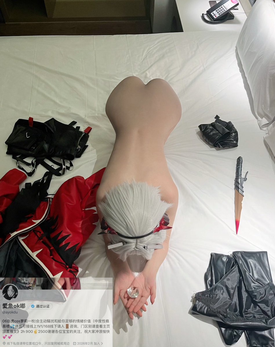 愛魚ok嘟 tweet media