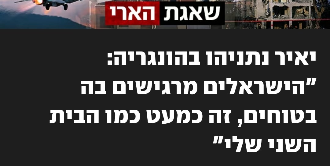 מ. שלו tweet media