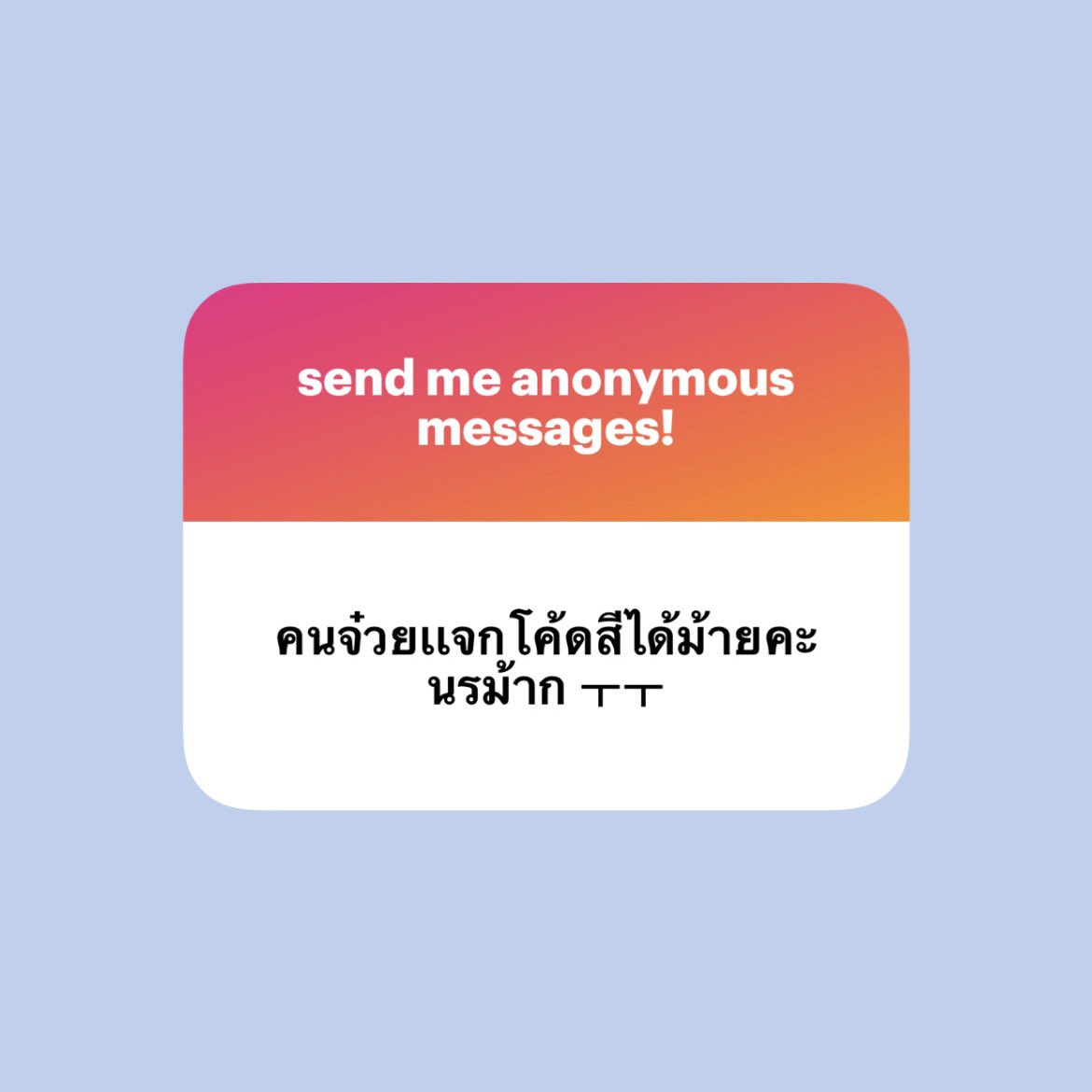 𝓳oyb ★🍮 tweet media