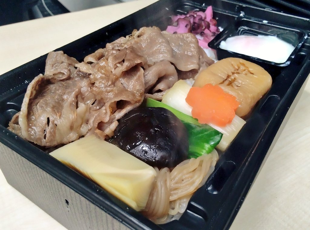 Ramen-Samurai tweet media