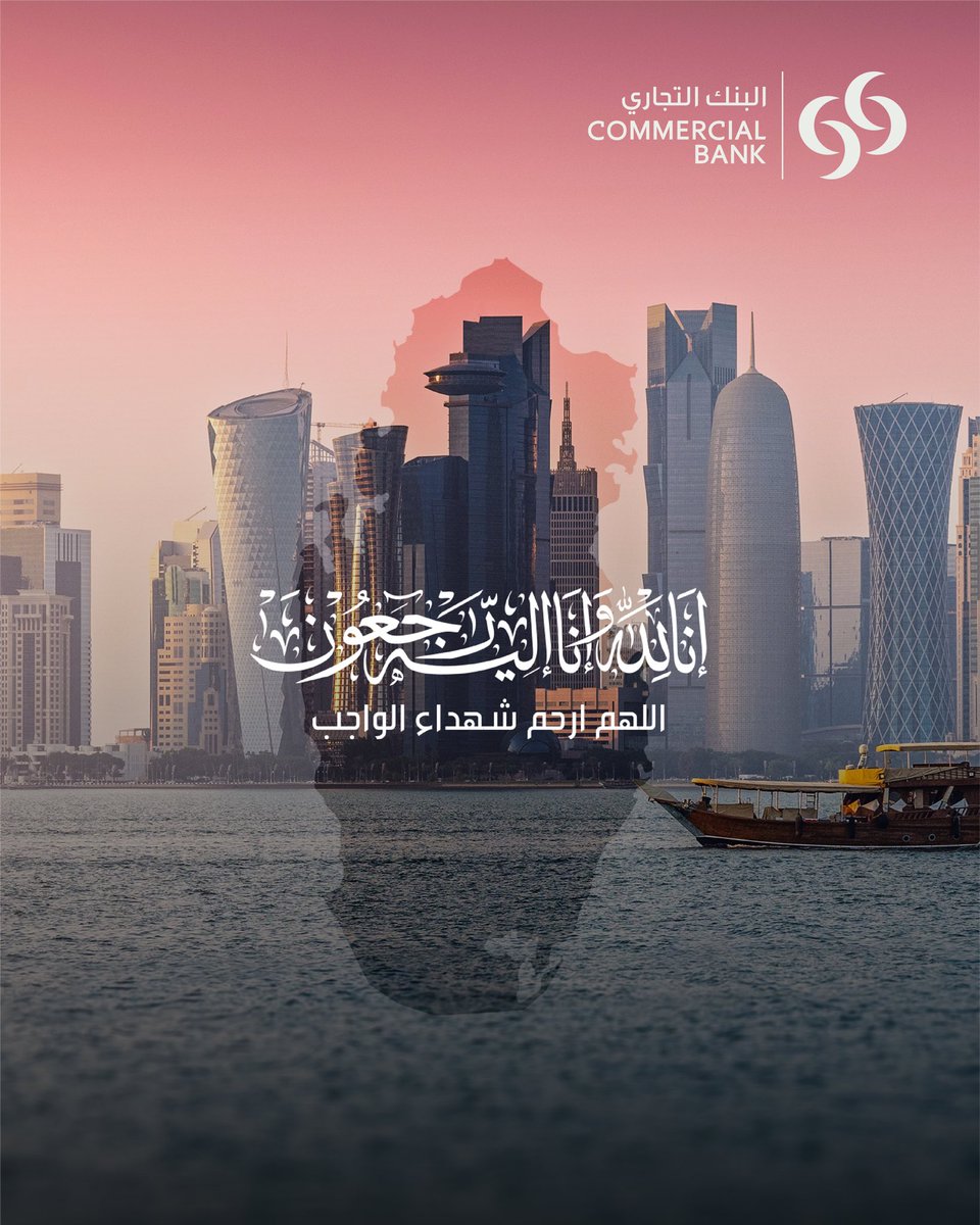 Commercial Bank tweet media