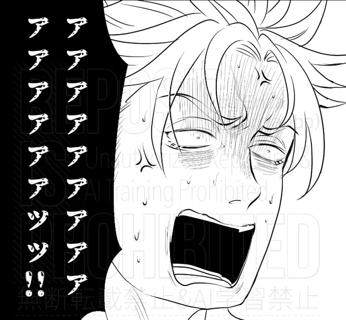 晴景玄謙本の写植終わったぞ!!!!!!!!!!!
予定通り三連休中に終わったぞ!!!!!!!!!! 