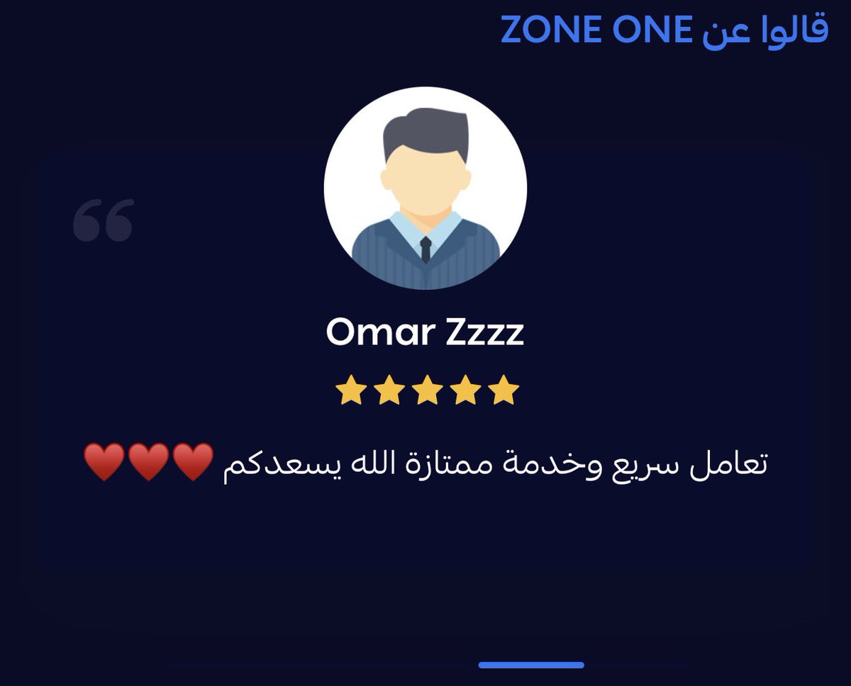 Zone One متجر tweet media