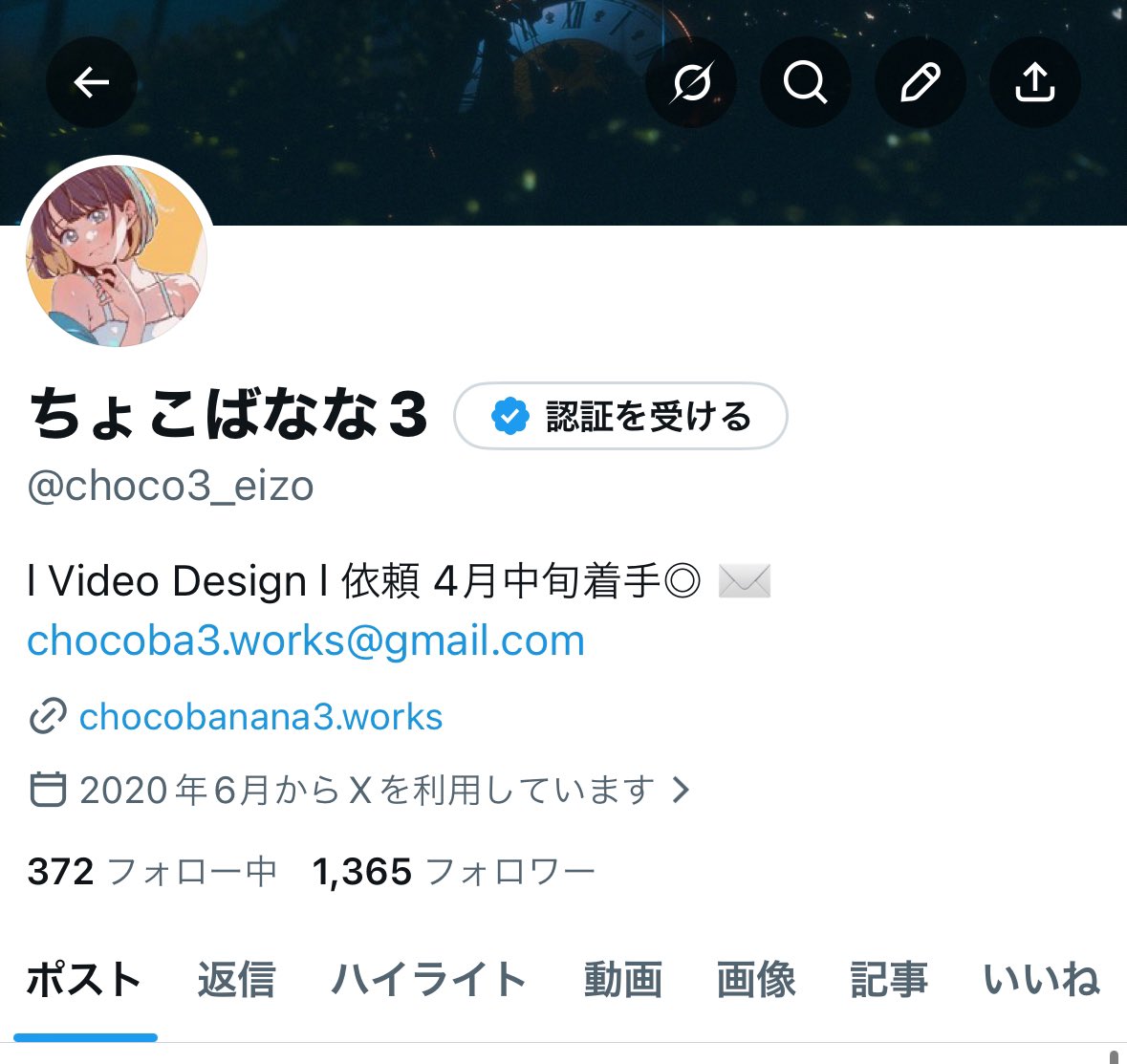 ちょこばなな3 tweet media