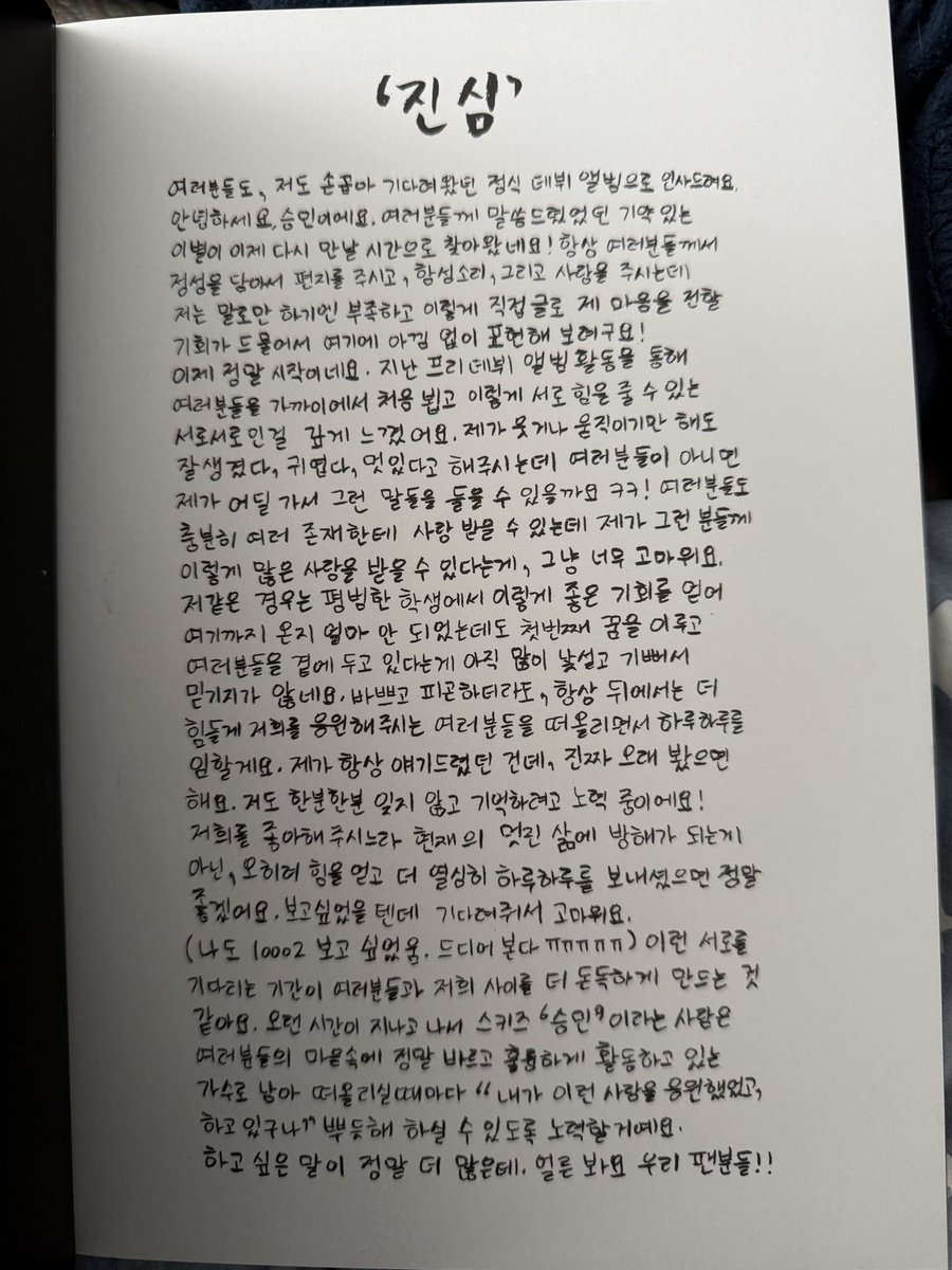 I’ll stay forever tweet media