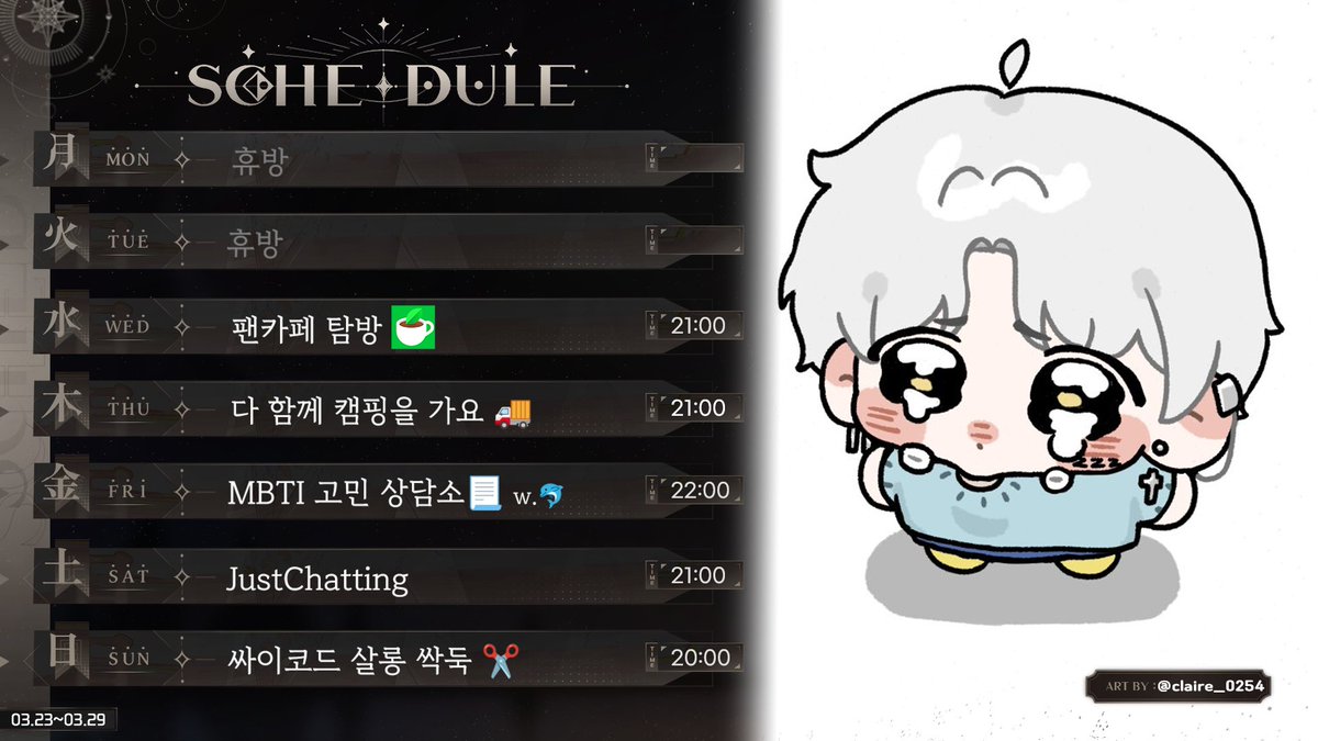 싸이코드 tweet media