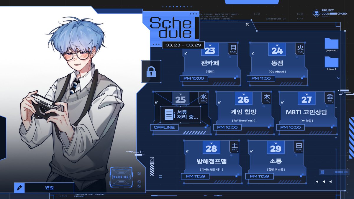 싸이코드 tweet media