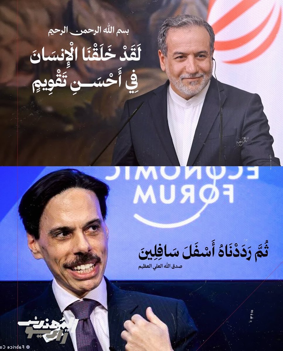 سيدفراس الحسيني tweet media