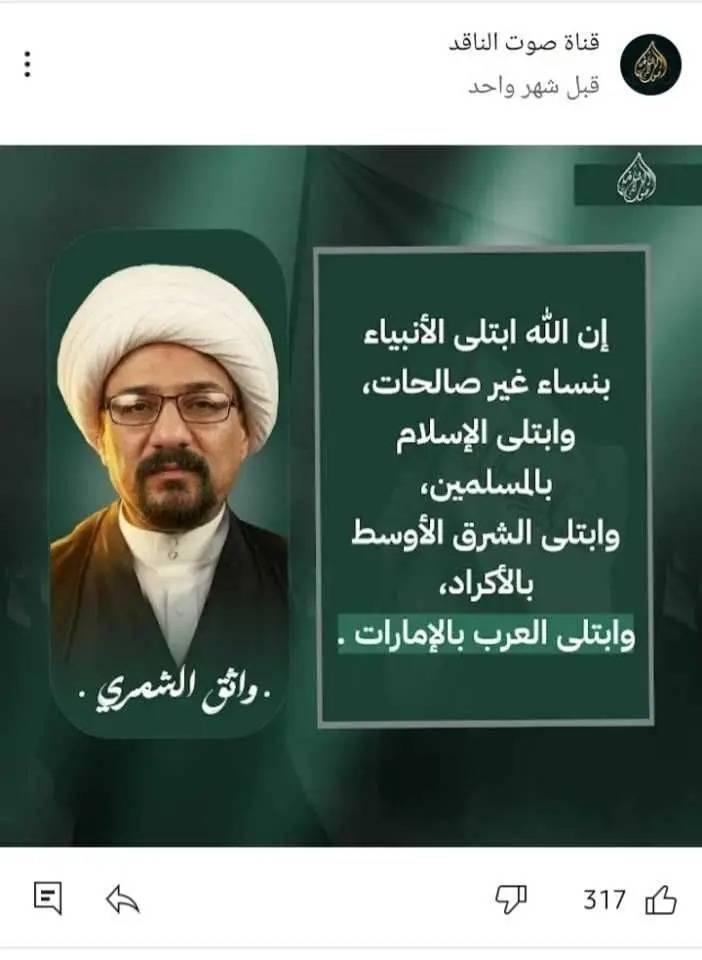 احمد التكريتي 🇵🇸🇮🇶 (ض) tweet media