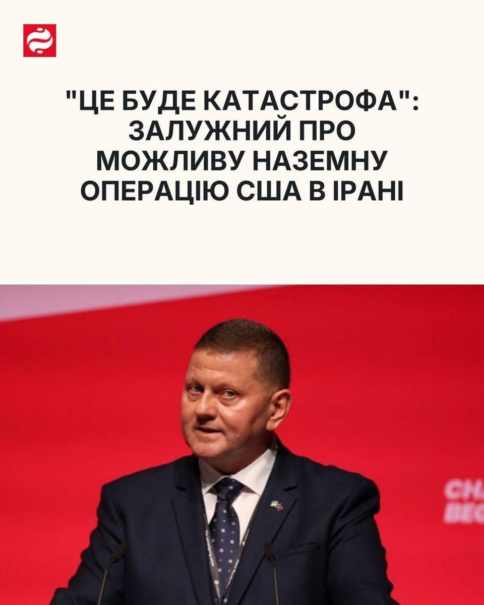 " Виявляється, спрогнозувати фіаско наземної операції США в Ірані можна, а фіаско власного контрнаступу у 2023 - ні. "   
 С. Іванов