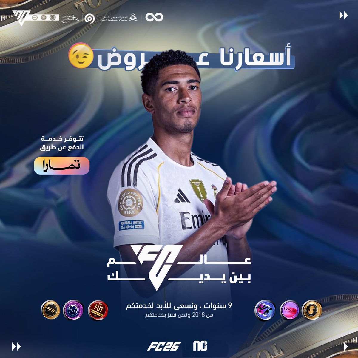 💰متـجـــ(Nzero)ـــــر💰 tweet media